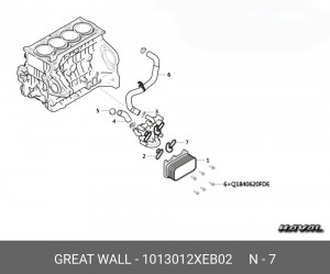 Прокладка HAVAL OE 1013012XEB02 GREAT WALL