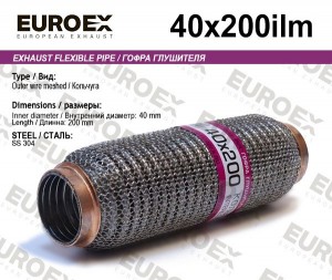 гофра глушителя! 40x200, кольчуга\ 40X200ILM EUROEX