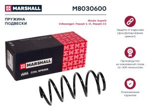 Пружина подвески передн. VAG Superb 1.4TSI 08-  Passat V1.8TSI 2.0FSI VI1.4 TSI1 M8030600 MARSHALL