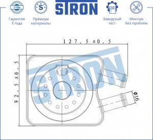 VW GOLF IV/BORA STA0008 STRON