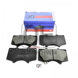 колодки дисковые передние!\ Toyota Land Cruiser J12 4.0i/3.0D 03> QF84802 QUATTRO FRENI
