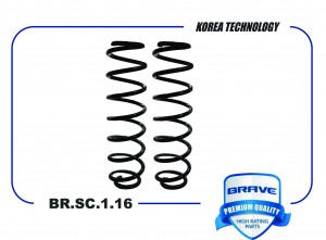 Пружина задней подвески BR.SC.1.16 6R0511115G VW Polo седан V 612, 614 1.6 10-,  BR.SC.1.16 BRAVE