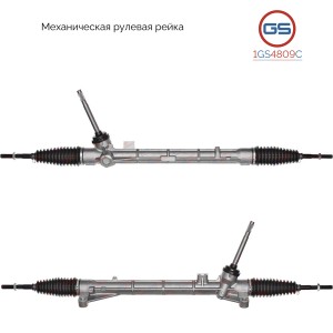 NISSAN QASHQAI (J11) (2014>) 1GS4809C GS