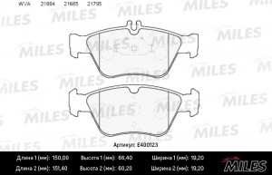 Колодки тормозные передние (без датчика) (Смесь Low-Metallic) MERCEDES W210/W202 E400123 MILES