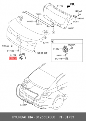 Заглушка внутренней панели багажника 812663X000 HYUNDAI KIA