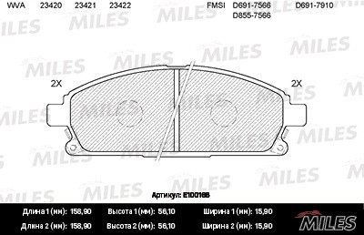 Колодки тормозные передние (без датчика) (Смесь Semi-Metallic) NISSAN PATHFINDER E100166 MILES
