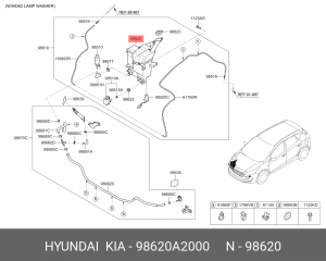 Бачок омывателя KIA Ceed (12-) стекла ветрового OE 98620A2000 HYUNDAI KIA