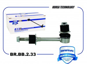 Тяга стабилизатора задняя BR.BB.2.33 55830-25000 HYUNDAI Accent BR.BB.2.33 BR.BB.2.33 BRAVE