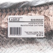 60X150 3-Х СЛОЙНАЯ GIG05027 GANZ