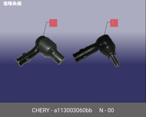 НАКОНЕЧНИК РУЛЕВОЙ ТЯГИ ПРАВЫЙ A113003060BB A11-3003060BB CHERY
