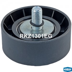 Ролик приводного ремня AUDI A3 (04-13),TT (07-10) обводной KRAUF RKZ1301EG KRAUF