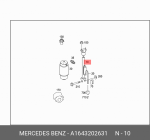 АМОРТИЗАТОР ПОДВЕСКИ 1643202631 A1643202631 MERCEDES BENZ