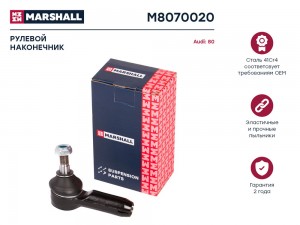 Наконечник рулевой лев./прав. M8070020 MARSHALL