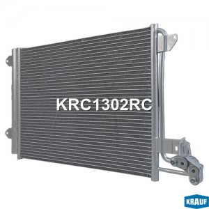 Радиатор кондиционера KRC1302RC KRC1302RC KRAUF