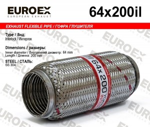 гофра глушителя!64x200\ усиленная (INTERLOCK) 64X200IL EUROEX