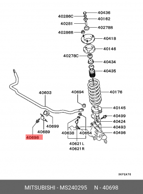 болт стабилизатора задней подв.!\ Mitsubishi MS240295 MITSUBISHI