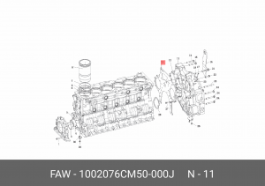 Пластина корпуса крышки маховика DM2, DM3 1002076CM50-000J FAW