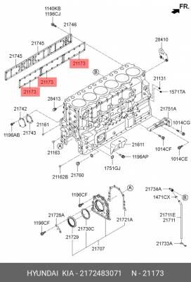 Прокладка HYUNDAI HD160,170,260,270,450,AeroCity дв.D6AC/ABDD/AV крышки боковой  2172483071 HYUNDAI KIA