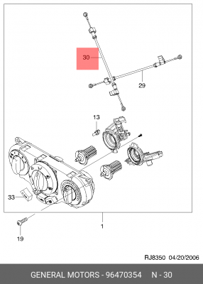 Трос регулировки температуры отопителя CHEVROLET LACETTI 96470354 96470354 GENERAL MOTORS
