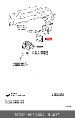 Прокладка 26171-30020 26171-30020 TOYOTA