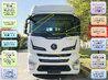 Рычаг стеклоочистителя SHACMAN SHAANXI X6000 правый OE DZ16251740020 SHACMAN SHAANXI