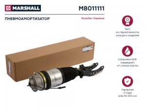 Пневмоамортизатор Передн. Лев. Porsche Cayenne 2011-2015 VW Touareg 2011-2015 M8 M8011111 MARSHALL
