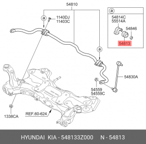 ВТУЛКА СТАБИЛИЗАТОРА  54813-3Z000 548133Z000 HYUNDAI KIA