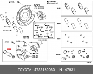 Поршень заднего тормозного суппорта TOYOTA LC200/LEXUS LX570 47831-60080 47831-60080 TOYOTA