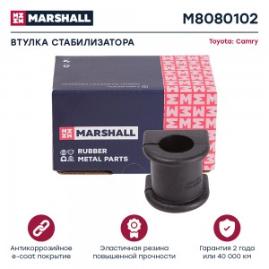 Втулка стабилизатора Toyota: Camry 01- M8080102 M8080102 MARSHALL