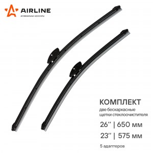Щетки стеклоочистителя бескаркасные 650/575мм (26/23) 2 шт. 5 адптр AWB-BK-650-575K AIRLINE
