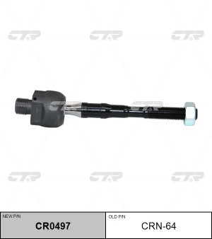 Тяга рулевая INFINITI FX37/FX50/QX70 13-, (нов арт CR0497) CRN-64 CRN-64 CTR