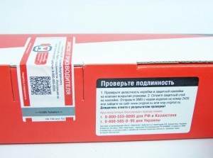 Амортизатор ВАЗ-2101-2107 задний масляный в сборе СААЗ 21010-2915402-06 SAAZ