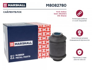 Сайлентблок Ford: Galaxy 95-, VAG: Alhambra 96-, Sharan 95- (M8082780) M8082780 MARSHALL