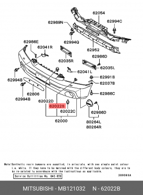 Клипса MITSUBISHI ОЕ MB121032 MITSUBISHI