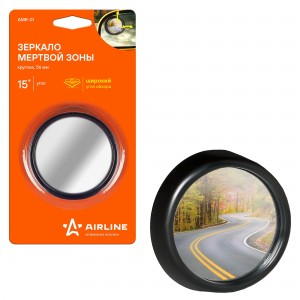 Зеркало круглое  мертвой зоны, 56 мм AMR-01 AIRLINE