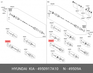 4950917A10 ПЫЛЬНИК ШРУСА В СБОРЕ 49509-17A10 HYUNDAI