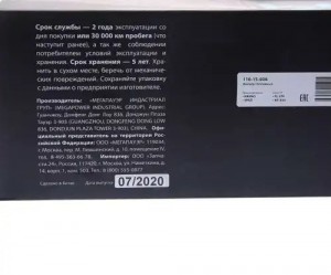 Фильтр топливный КАМАЗ,УРАЛ грубой очистки PreLine 270 с подогревом (корпуса) в  110-15-006 MEGA POWER