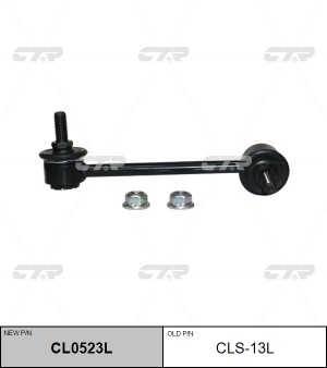 тяга стабилизатора заднего левая! замена CLS-13L\ Suzuki Baleno all 95-02/Liana  CL0523L CTR