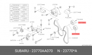 Ролик обводной SUBARU 23770-AA070 23770AA070 SUBARU