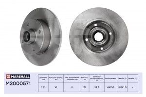 Тормозной диск задн. VW Golf I-III 76-  Jetta II 84-  Passat B2-B4 85-  Polo III M2000571 MARSHALL