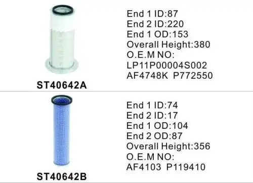 Фильтр воздушный ST40642AB STAL ST40642AB STAL
