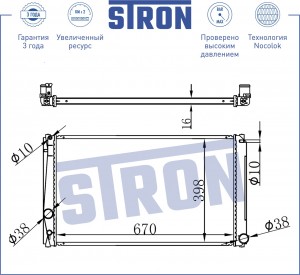 RAV 4 (2006-2013) STR0011 STRON