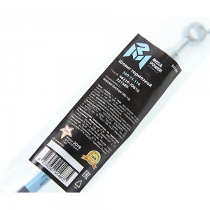 Шланг тормозной NISSAN Qashqai (06-13) задний правый MEGAPOWER 350-11-116 MEGA POWER