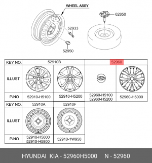 Колпак колеса HYUNDAI Solaris "15'' OE 52960H5000 HYUNDAI KIA