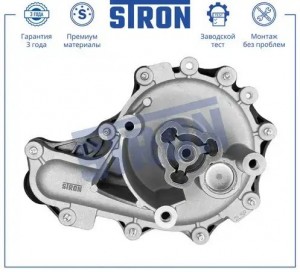 FORD TRANSIT (2006>) С КРЫШКОЙ STP0045 STRON