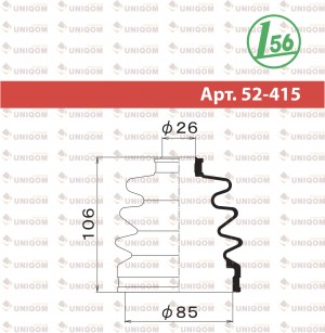 Пыльник привода Maruichi арт. 52-415 52415 1 56 MARUICHI
