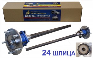Полуось ВАЗ-21213,2123 разборная,разгруженная 24 шлица Спорт ВОЛГААВТОПРОМ VAP-023-2139 VOLGA AVTO PROM