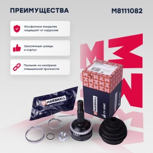 ШРУС наружный к-кт! ABS\ Opel Vectra A 1.6i 88> M8111082 MARSHALL