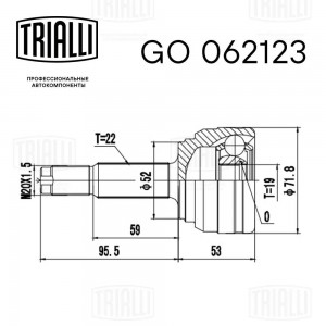 CHEVROLET AVEO (2004>) GO062123 TRIALLI