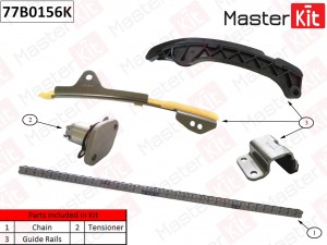 Комплект цепи ГРМ Toyota 1ZR-FAE,1ZR-FE 77B0156K 77B0156K MASTER KIT